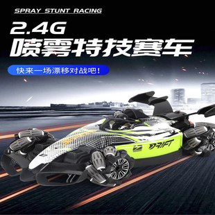 F1遥控车男孩玩具手势感应汽车喷雾赛车儿童充电动特技漂移四驱车