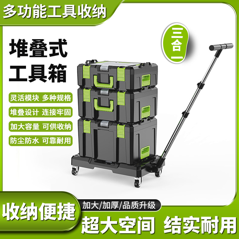适用于威克士电动工具箱五金工具折叠箱多功能收纳箱三层收纳组合