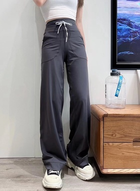 新款2025阔腿裤throwback同款瑜伽直筒长裤垂感宽松抽绳高腰运动