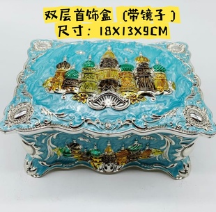 金属复古带收纳饰品人气金彩城堡深蓝色 俄罗斯双层首饰盒公主欧式