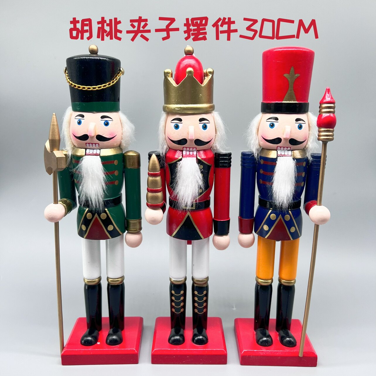 胡桃夹子士兵30cm儿童房卧室木偶电视柜酒柜装饰品咖啡厅橱窗摆件