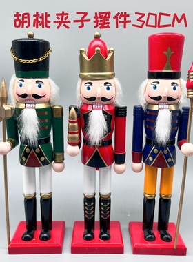 胡桃夹子士兵30CM儿童房卧室木偶电视柜酒柜装饰品咖啡厅橱窗摆件