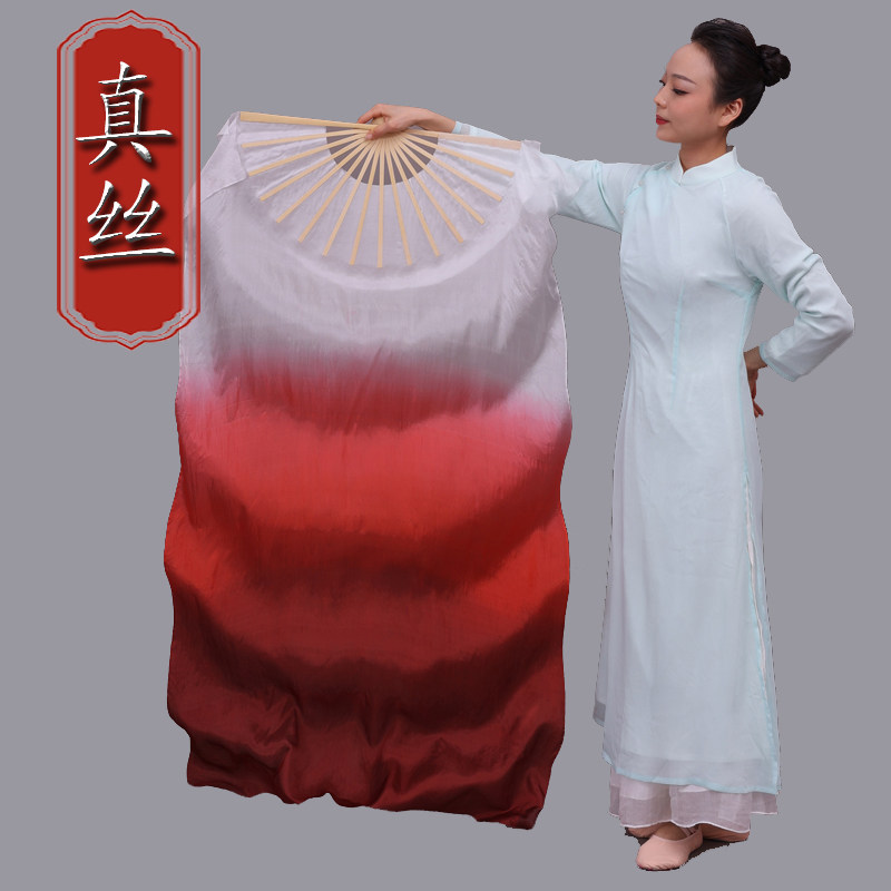 真丝长稠扇缠舞万疆长扇广场舞扇