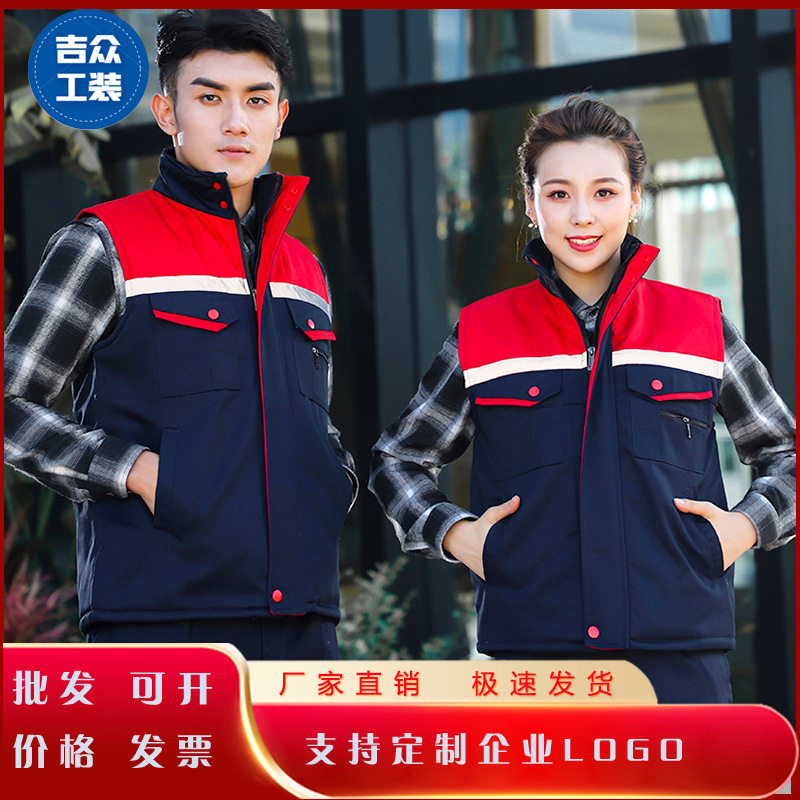 棉马甲冬季工作服男加厚反光条工程棉服坎肩防寒劳保夹棉马甲印制