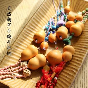 独家孤品天然葫芦平安顺遂吉祥手编手机链 即兴发挥好用手机链
