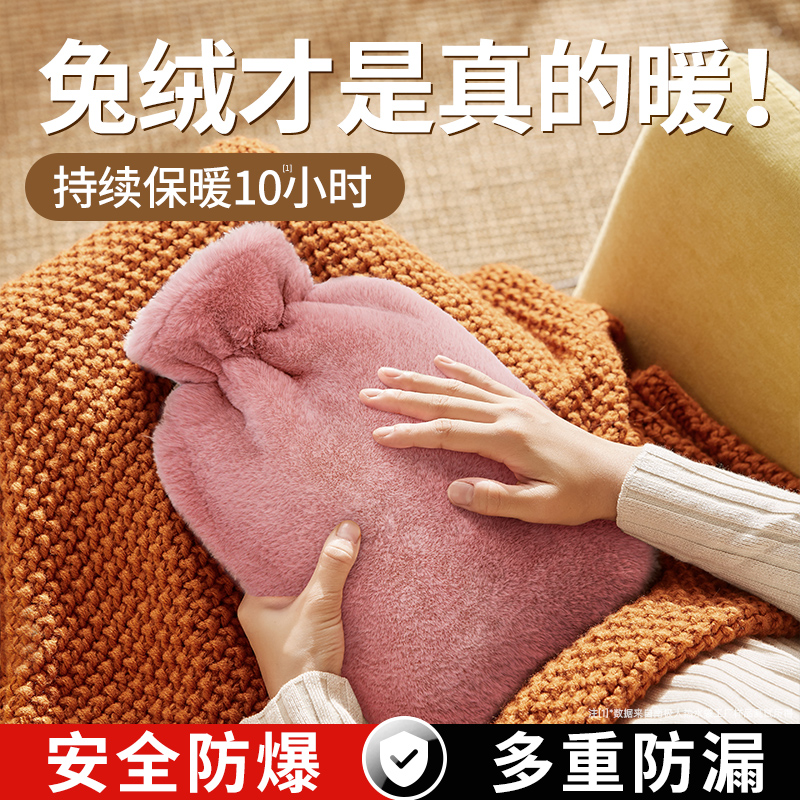 南极人PVC防爆热水袋2000ml容量