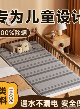 南极人儿童拼接床专用A类面料