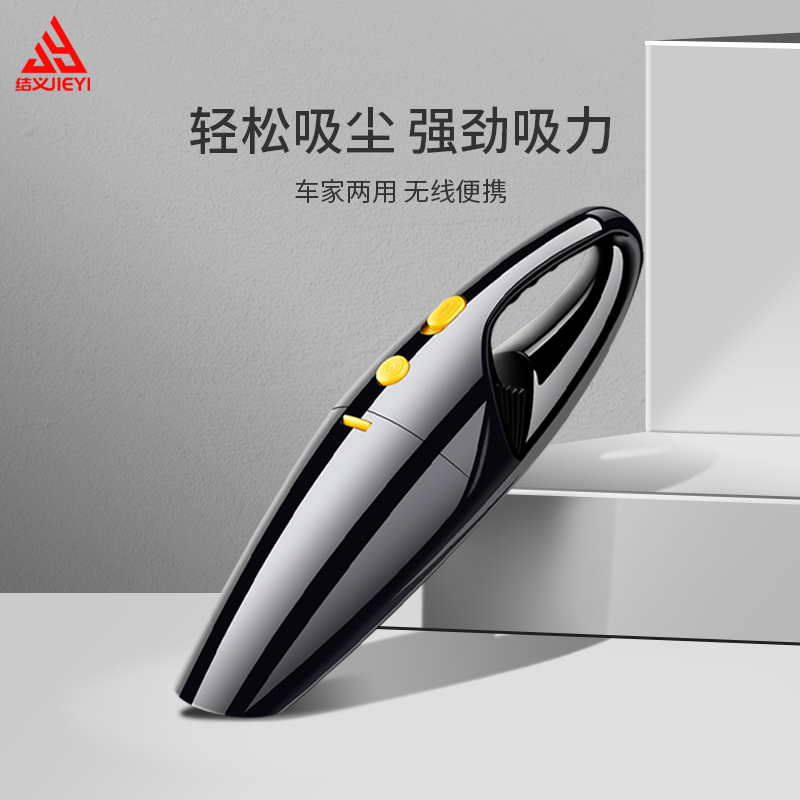 车载吸尘器车用无线充电大功率强力家车两用适用小米汽车内吸尘机