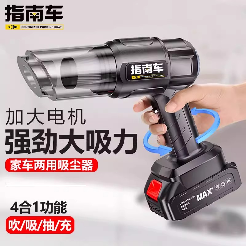 车载吸尘器无线充电吸吹车家两用大吸力适用小米汽车大功率手持强