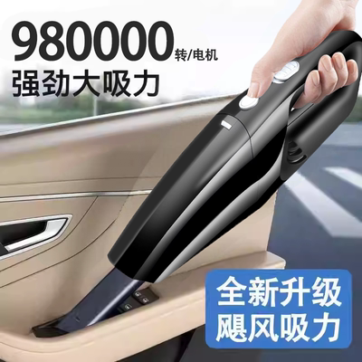 车载吸尘器大功率汽车专用强力家用适用小米汽车车用大吸力手持