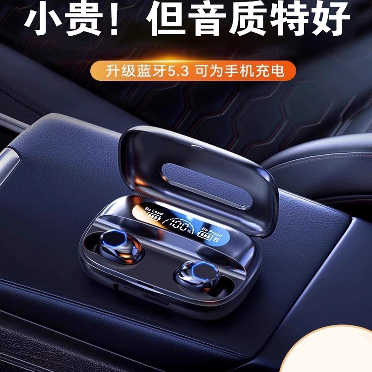 蓝牙耳机入耳式2025年新款无线运动跑步降噪适用小米17/15红米k80