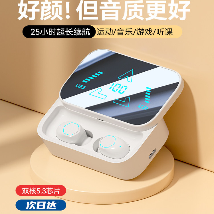 2025新款蓝牙耳机无线真降噪适用小米17/15红米k80/note14/13c/12