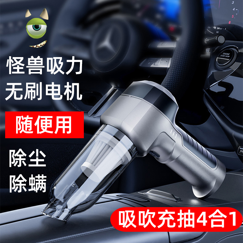 车载吸尘器超强无线手持便携式适用小米汽车吸力神器车家两用