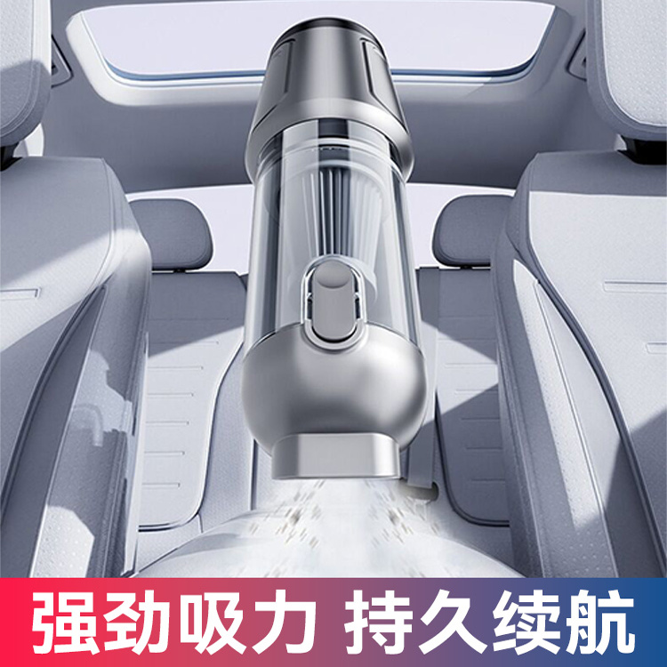车载吸尘器2025新款家用大吸力无线便携式小型米你汽车吹吸一体机