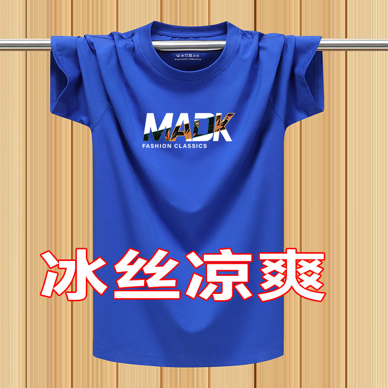 2025新款男士莫代尔棉夏季短袖t恤男印花半袖宽松加大码潮流圆领