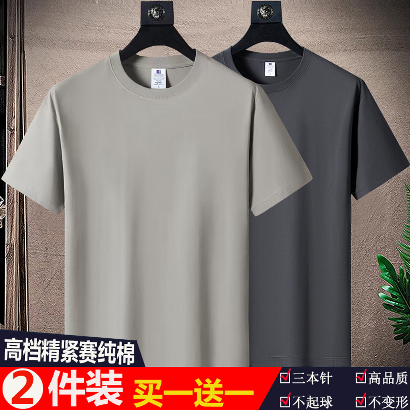 重磅纯棉短袖T恤男士圆领宽松休闲风纯色半袖2026夏季新款体恤衫