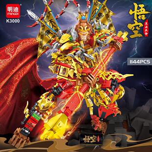 新款孙悟空机甲拼装积木灵明石猴齐天大圣摆件组装玩具益智礼物