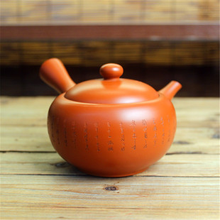 日本常滑烧已故匠人土居中州作 朱泥赤壁赋刻字横手侧把泡茶急须