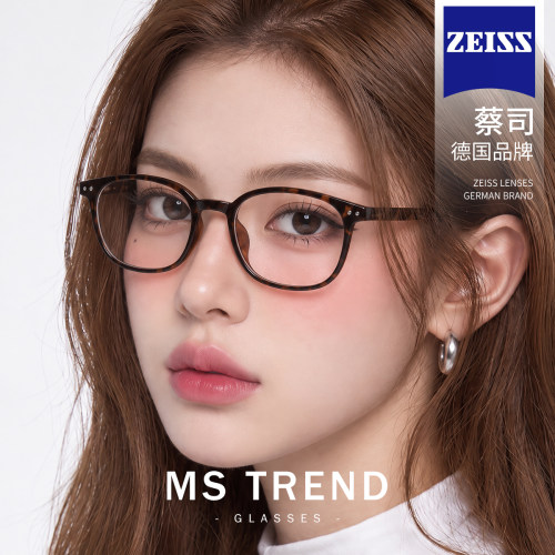 MS曼丝超轻复古玳瑁方圆框眼镜近视女可配近视防蓝光素颜神器蔡司