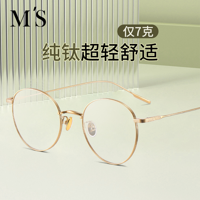 纯钛近视眼镜框镜架男韩版潮可配有度数超轻复古圆框大脸宽眼睛女