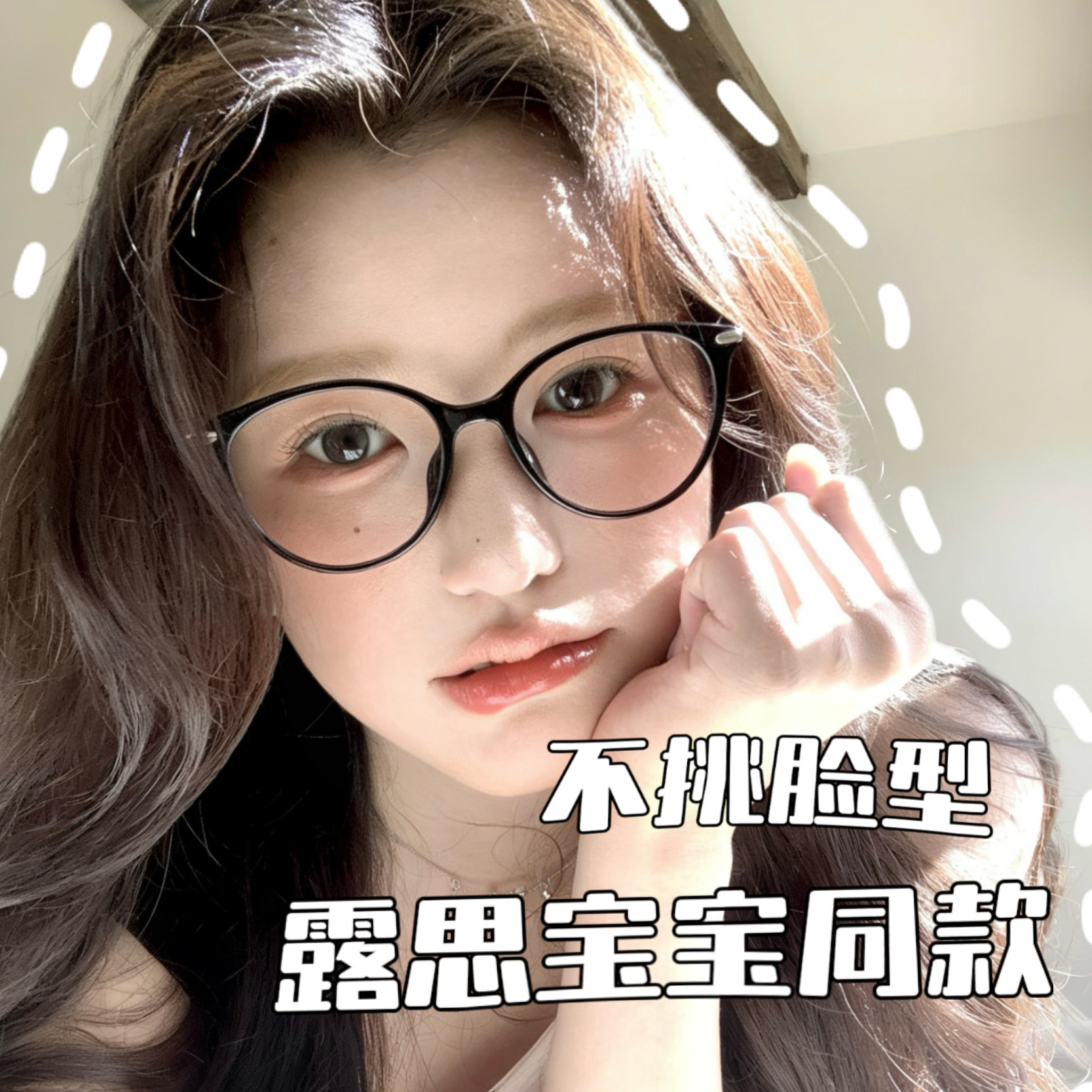 MS黑框猫眼近视眼镜女赵露思同款防蓝光可配度数显脸小素颜神器男,ZIPPO/瑞士军刀/眼镜,定制成品光学镜,淘宝优惠券,粉丝福利购,淘宝优惠卷