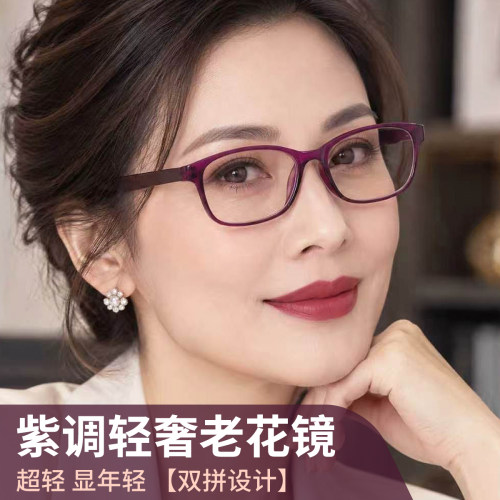 MS曼丝轻奢老花镜防蓝光超轻高清中老年高档正品时尚26年新款