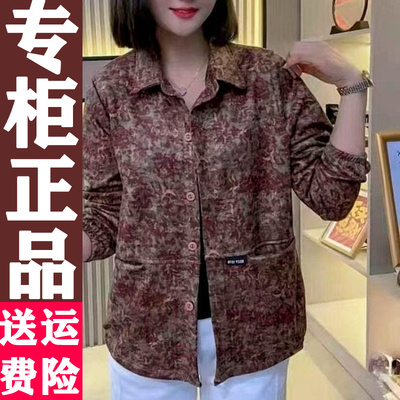 妈妈装春秋季新款印花衬衫