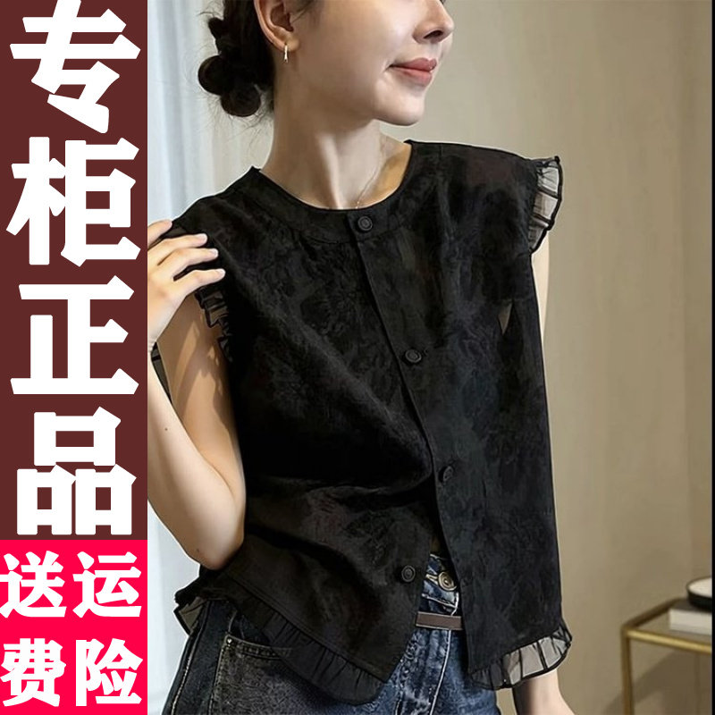 法式木耳边无袖衬衫33