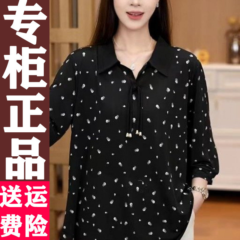 0408 网红2026夏季时尚洋气宽松显瘦减龄印花中长款套头衫