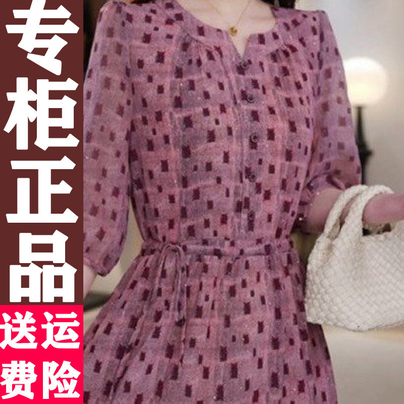 2026夏季印花收腰中长连衣裙
