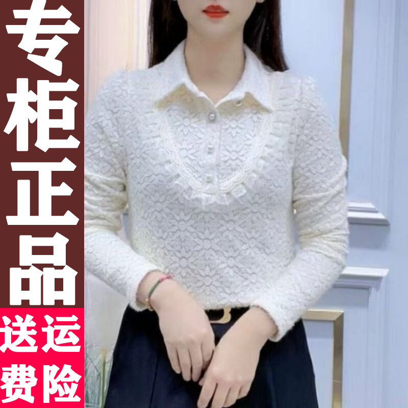 加绒蕾丝翻领衬衣4402