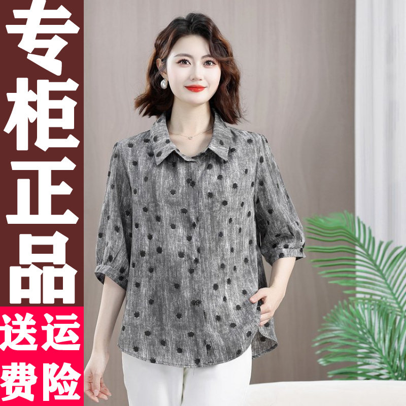 0408 2026夏季新款时尚休闲百减龄波点印花宽松显瘦中袖衬衫
