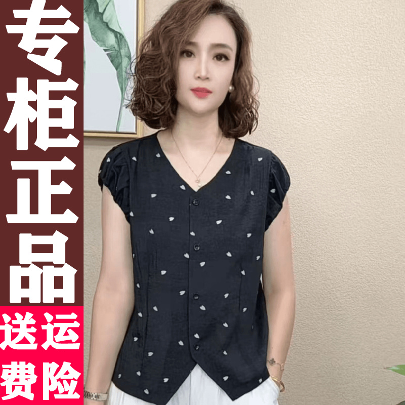 夏小衫休闲减龄花瓣飞袖