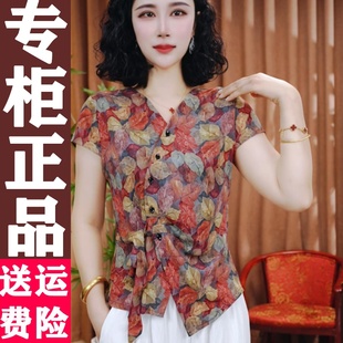 新款 碎花短袖 夏季 洋气妈妈装 扣上衣 衬衫 气质V领系带收腰显瘦开衫
