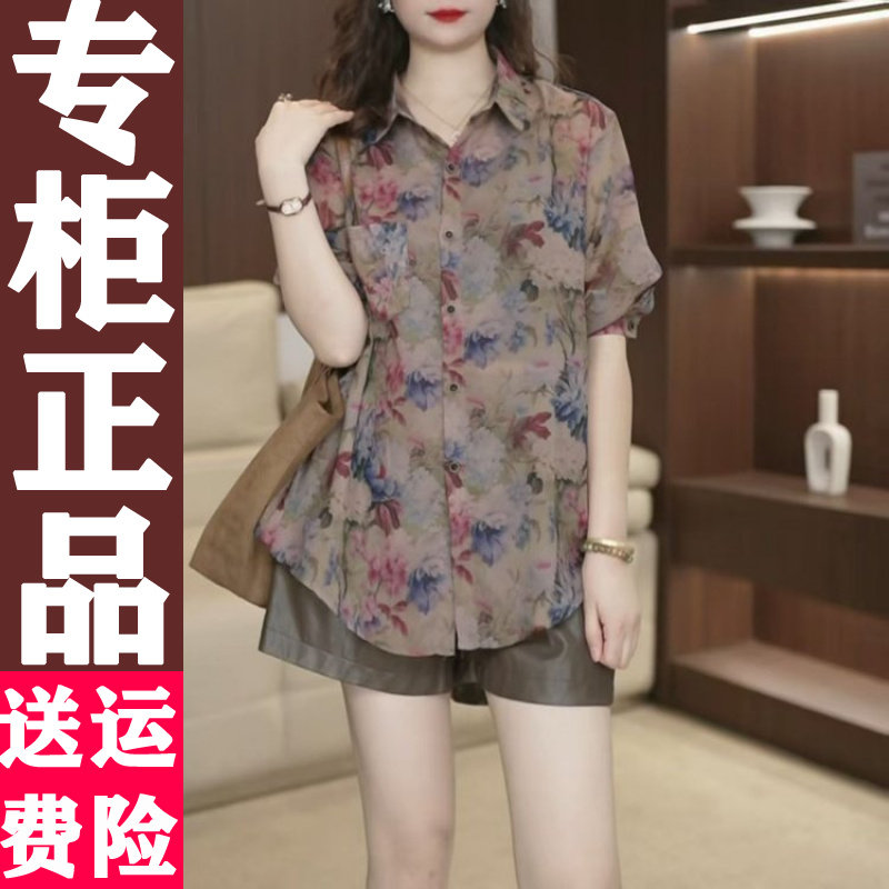 0406 2026夏季新款时尚复古百印花宽松小衫短袖衬衫