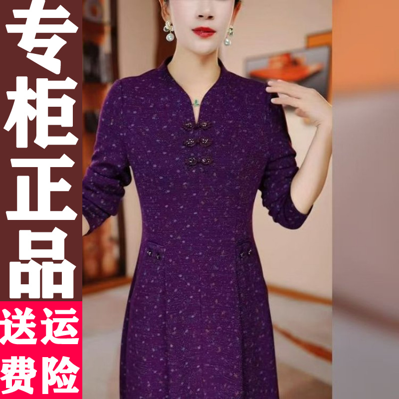 918正品新中式紫印花长裙