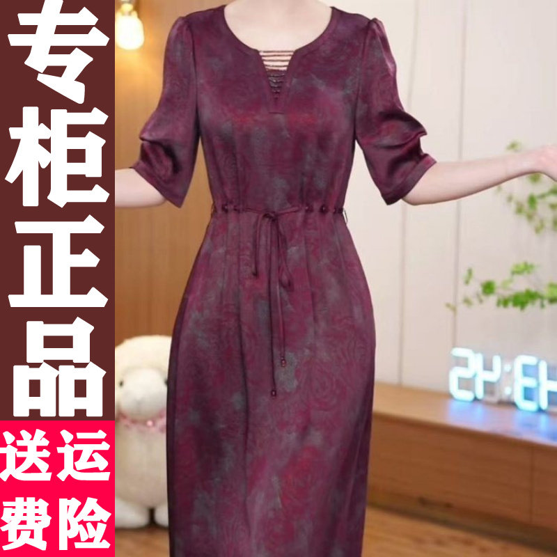 2026夏季妈妈收腰显瘦连衣裙
