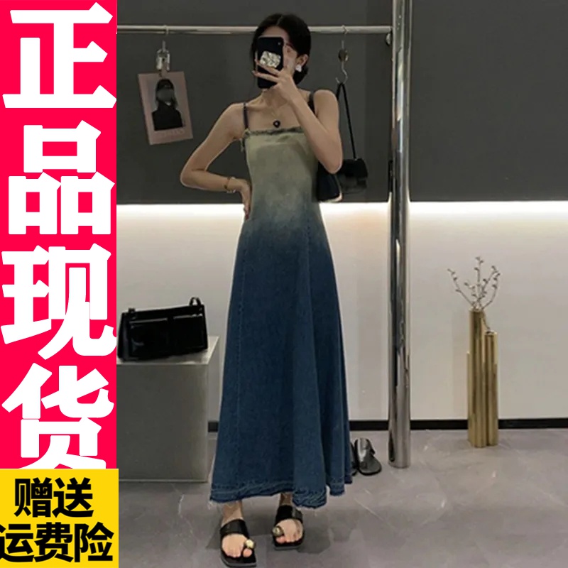 D753 法式复古牛仔渐变吊带连衣裙女夏季2024新款气质设计感小个