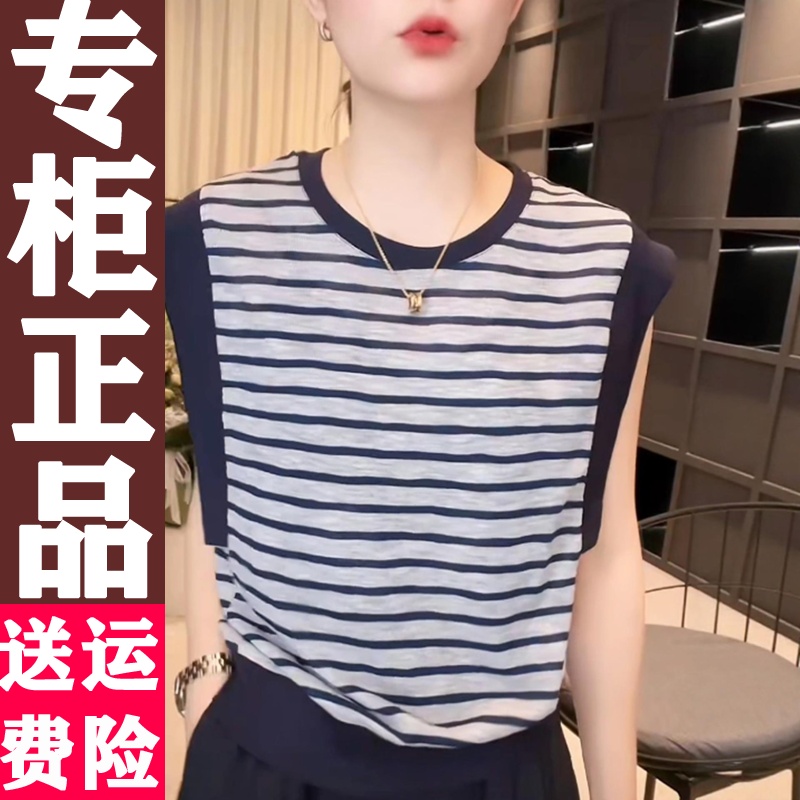 夏休闲减龄无袖条纹薄T恤
