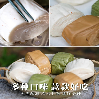 宁波艾草馒头手工粗粮