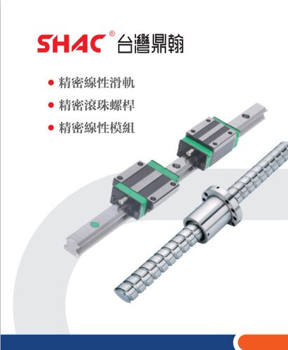 台湾SHAC鼎翰直线导轨滑块GHH15CA/HGH20CA/GEH15CA20CA25CC线轨