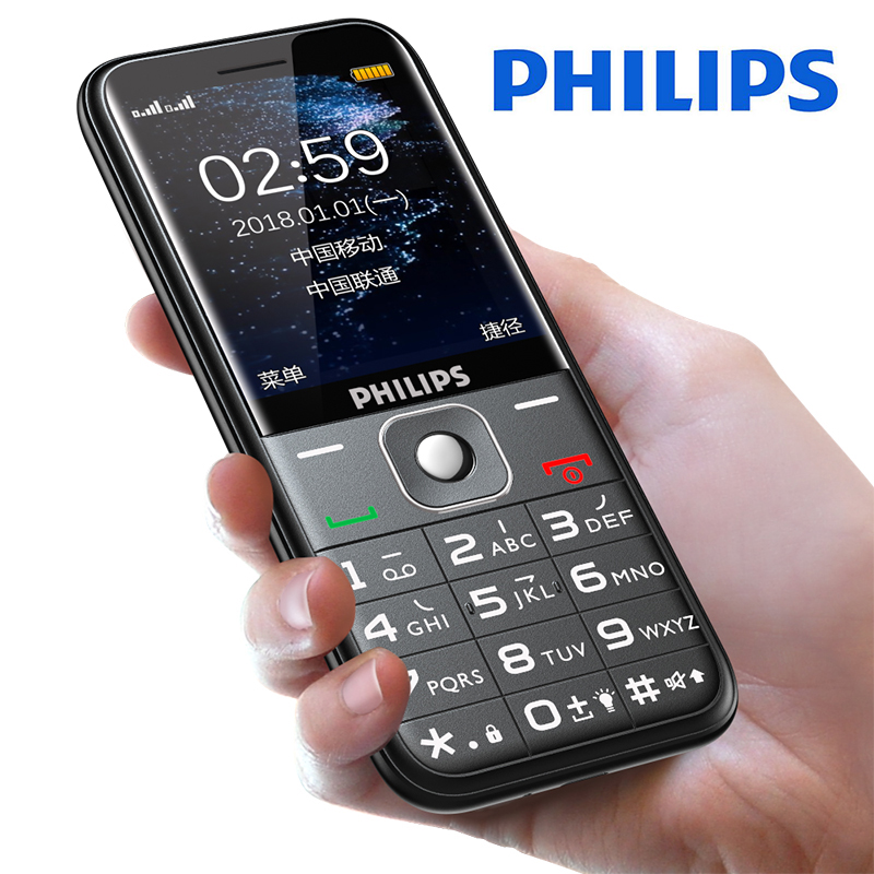 Philips/飞利浦 E258S直板老年男女款手机双卡双待学生备用小手机