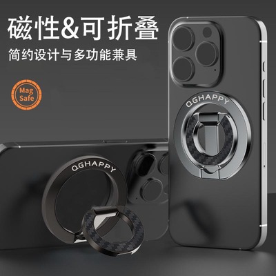 双面磁吸指环扣强力超薄多功能支