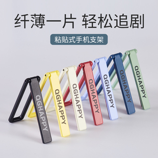 折叠支撑架子粘贴式 手机隐形迷你支架通用一体式 背贴桌面懒人金属