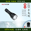 快灵通SA-339B充电式抗摔五档调光户外长射距强光手电筒户外用品