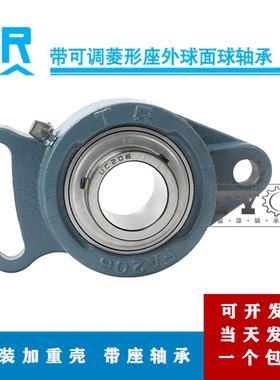 TR东莞UCFA209 210 211 212 213 214 215带可调菱形座外球面轴承