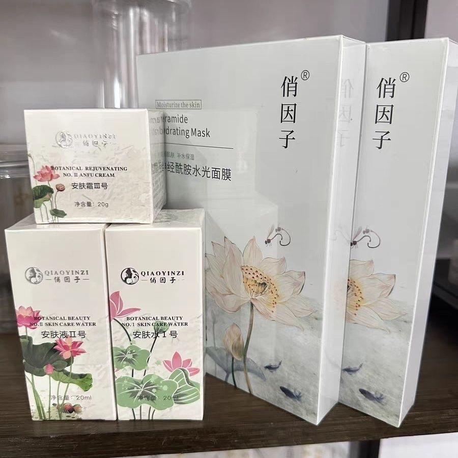 俏因子安肤修复五件套修护角质层屏障受损舒缓敏感改善红血丝专用