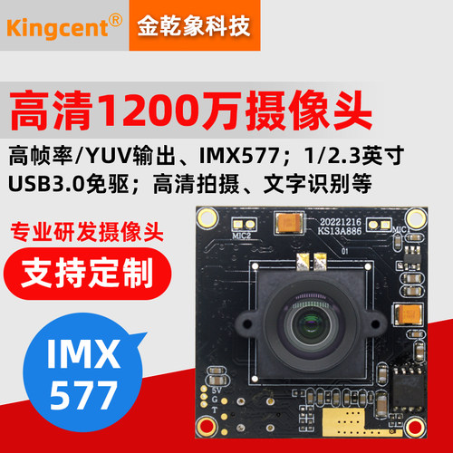 高清皮肤检测仪UV光偏振光白光