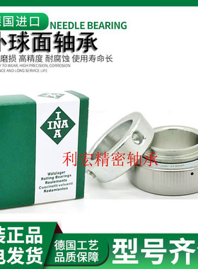 INA轴承 RAE GRAE 12 15 17 20 25 30 35 40 45 50 55 60 NPPB B