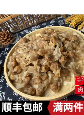 手工肉燕守明肉燕福州特产